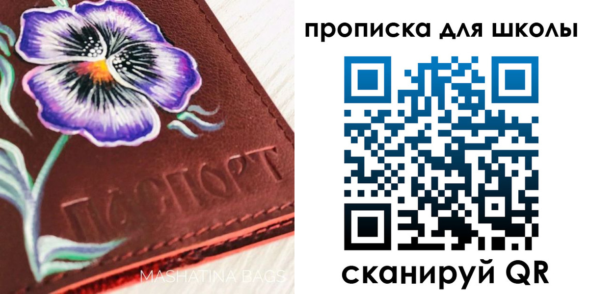 временная регистрация поиск в Нариманове