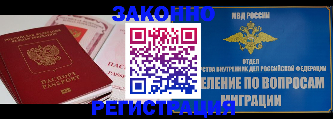 регистрация для школы в Нариманове