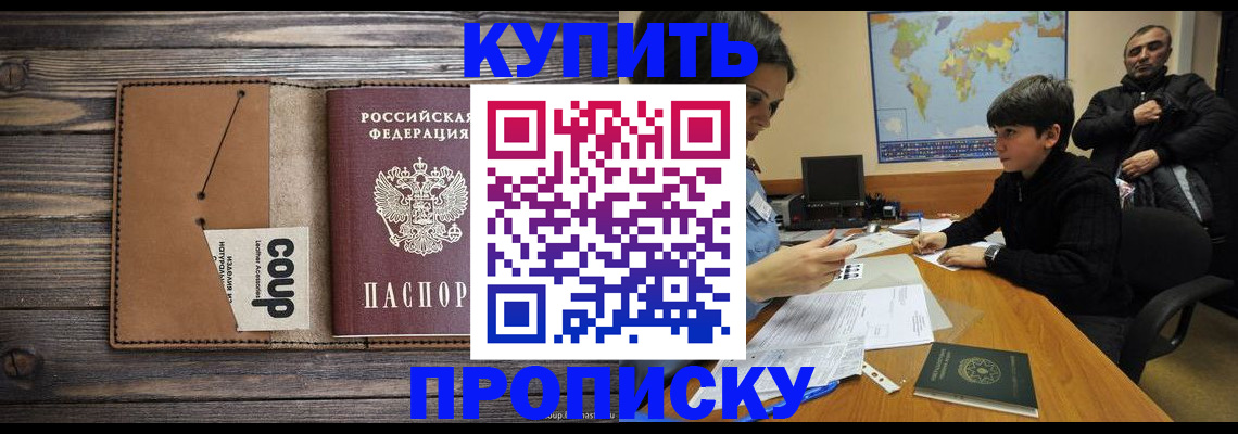 регистрация для дет. сада в Нариманове